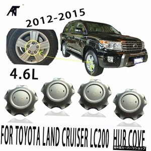 ランドクルーザー5700LC2004000 2012-2015 4.6ハブカバー用20個のホイールセンターキャップ 20Pcs Wheel Center Caps for LAND CRUISER 57