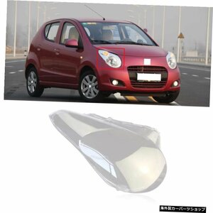 CAPQX For Suzuki Alto 09-12フロントヘッドライトヘッドランプカバーランプシェードブライトクリアランプカバーランプシェードシェルキャ