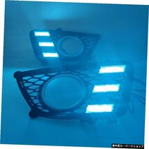 2PCSLEDフォグランプDRLデイタイムランニングライトウインカー付きデイライトKIASportage2008 2009 2010 2011 2012 2013 2PCS LED Fog la_画像5