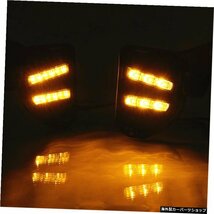 2PCS For Toyota Hiace 2014 2015 2016 2017 2018 LED DRLデイタイムランニングライトデイライト防水イエローターンシグナルランプ 2PCS F_画像3