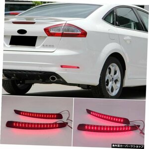 2PCS For Ford Mondeo Fusion 4 2011 2012 2013 LEDリアバンパーリフレクターブレーキライトカースタイリングテールライト警告灯 2PCS For