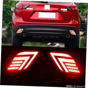 CAPQX 1Pair For Mazda CX-5 CX5 CX 52012-2016リアバンパーLEDDRLランニングランプテールライトブレーキフォグランプテールライト警告灯