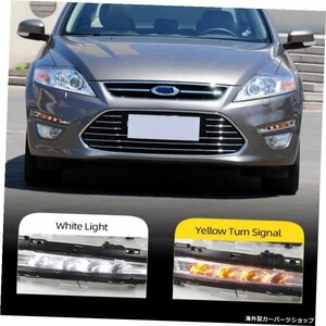 2Pcs for Ford Mondeo Fusion 2011 2012 2013 DRLドライビングデイタイムランニングライトフォグランプ12Vリレーデイライトイエローターン