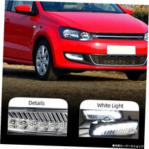 2PCS For Volkswagen VW Polo 2011 2012 2013 LEDホワイトDRLデイタイムランニングライトデイライトドライビングフォグヘッドランプカバー_画像2