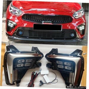 車の点滅1ペアLEDデイタイムランニングライト12V車DRLフォグランプ防水KiaK3Cerato 2018 2019 2020 Car Flashing 1 Pair LED Daytime Run