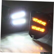 2PCS For Toyota Hiace 2014 2015 2016 2017 2018 LED DRLデイタイムランニングライトデイライト防水イエローターンシグナルランプ 2PCS F_画像4