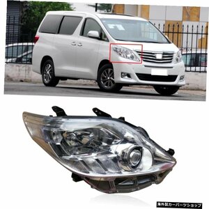 CAPQX For TOYOTA ALPHARD 2011 2012 2013 2014フロントバンパーヘッドライトヘッドランプヘッドライトランプアセンブリ CAPQX For TOYOTA