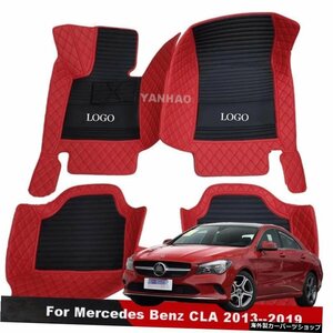 メルセデスベンツCLAC1172013-2019 CLA 180 CLA 200 CLA 250 AMG全天候型防水カーペット用カスタムカーフロアフットマット Custom Car Flo