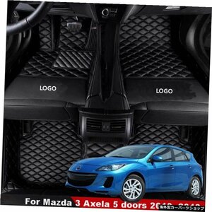 マツダ3アクセラ5ドア用2010201120122013カーフロアマットカーペットデコレーションカバー自動防水レザーフットパッド For Mazda 3 Axela