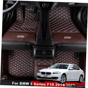 BMW5シリーズF10用カーフロアマット2014-2016リアアクスル18cm車内インテリアカーペット装飾防水ラグアクセサリー Car Floor Mat For BMW