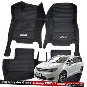 Chrysler Grand JielongPHEV用カーマット7席20182019カーフロアマットカーペットラグ自動防水フットパッド装飾 Car Mats For Chrysler Gra