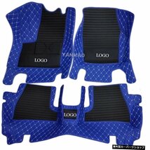 トヨタC-HRCHR2020EVカーレザーマットオートインテリアカーペットカーフロアマット用左ハンドルカーマット Left Hand Drive Car Mats For_画像5