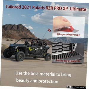 Polaris RZR PRO XP2021UTVカーセンターコンソール用収納ボックスカバー副操縦士収納ボックスカバーディスプレイ画面装飾スティック For P