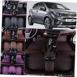 カーフロアマットキアニューモーニングピカントカーフロアマット防水自動車インテリアカーマット Car Floor Mat For kia new morning pica