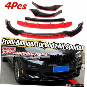 BMW G01 X3 G02 X4 2018-2020 Detachable 4x Car Front Bumper Splitter Lip Chin Spoiler Splitter Plate Diffuser Body Kit Guard For