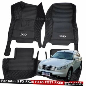 インフィニティFXFX35FX45 FX37 FX5020072008カーマットカーペットラグ自動防水フットパッド装飾 Car Mats For Infiniti FX FX35 FX45 FX3