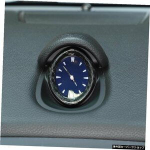 マセラティジブリ14-21車内ダッシュボード時計カバー装飾フレームリアルカーボンファイバー修正ステッカーカーアクセサリー For Maserati