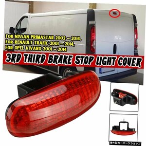 リアトランクドア3rdブレーキライトハイマウントサードストップランプforNISSANPRIMASTAR for RENAULT TRAFIC for OPEL VIVARO 2001-2014