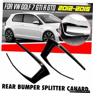 ペアカーリアバンパースプリッターリップカナードディフューザースポイラーリップモディフィケーションデコレーションVWForGolf 7 GTI R G