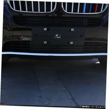 BMW X5 2014-2018ブライトライトカーエクステリアアクセサリー用ステンレススチールカースタイリングフロントバンパートリムロワー Stainl_画像3