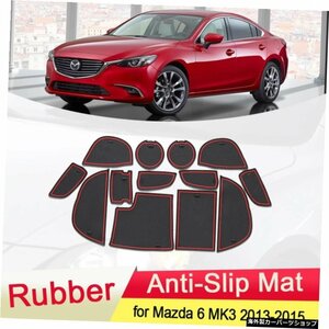 for Mazda 6 2013 2014 2015 GJ Atenza Mazda6 pre-Facelift Rubber Anti-slip Door Groove Cup pad Mat Gate slot Coaster Accessories