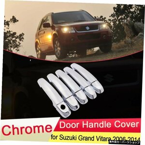 for Suzuki Grand Vitara Grand Nomade Escudo 2006?2014クロームドアハンドルカバートリムキャッチセットカースタイリングアクセサリー2