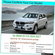 BMW X5F15用201420152016 2017マッドガードマッドフラップフェンダーフロントリアマッドフラップスプラッシュガードホイールユニバーサル_画像2