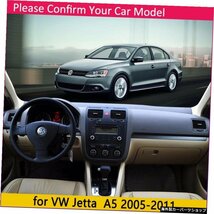 for VW Jetta 5 A5 MK5 2005 2006 2007 2008 2009 201020111K滑り止めマットダッシュボードカバーパッドフォルクスワーゲン用ダッシュマッ_画像2