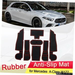 メルセデスベンツAクラスW177A220A45 AMG 2019-2020ゴム製滑り止めマットドアグルーブカップパッドゲートスロット車間アクセサリー for Me