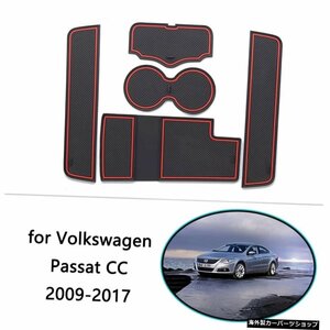 VWフォルクスワーゲンパサートCC2009?2017用ラバー滑り止めマットドアグルーブカップパッドラグクッションゲートコースタースロットカー