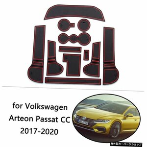 for VW Volkswagen Arteon 2017 2018 2019 2020ラバー滑り止めマットドアグルーブカップパッド電話クッションゲートコースターカーアクセ