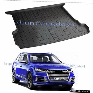 アウディQ72016-2017ウォータープルーフラバートランクカーゴカバーフロアマット1個に適合 Fit FOR Audi Q7 2016-2017 WATERPROOF RUBBER