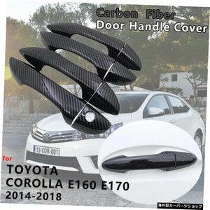 for Toyota Corolla E160 E170 2014 2015 2016 2017 2018 4 PCSエクステリアカーボンファイバードアハンドルカバーキャッチトリムカーアク