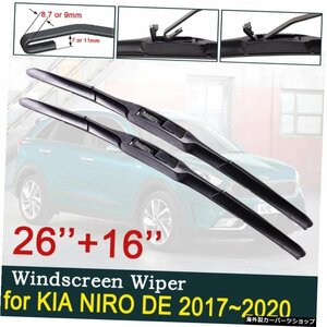 for KIA NIRO DE 2017?2020 2018 2019カーワイパーブレードフロントガラスワイパーブレードカーアクセサリーステッカー for KIA NIRO DE