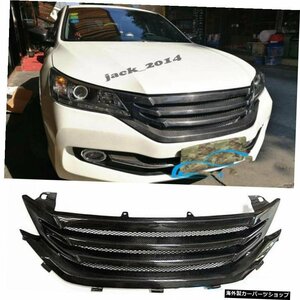 自動車部品リアルカーボンファイバーフロントグリルグリルForHondaAccord 9th 2014-2015 Auto Part Real Carbon Fiber Front Grille Gril