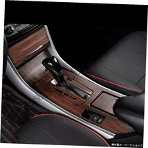 ピーチ木目ギアシフトボックスパネルカバートリム6本ホンダアコード2016-2017 Peach wood grain Gear Shift Box Panel Cover Trim 6pcs Fo_画像2