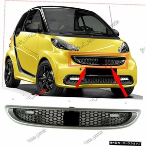 1PCS自動車部品フロントグリルグリルメッシュカバースマートに適合201220132014 2015 1PCS Auto Parts Front Grilles Grill Mesh Cover F