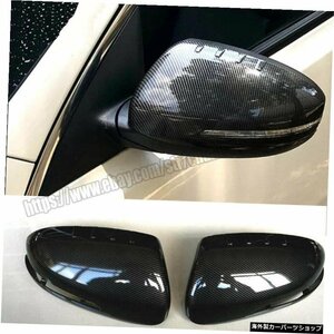 2PCSカーボンファイバーリアビューサイドミラーカバーキャップforKiaOptima K5 2011-2015 2PCS Carbon Fiber Rear View Side Mirror Cove