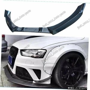 アウディRS4用リアルカーボンファイバーボディキットフロントバンパーリップスポイラー201320142015 2016 Real Carbon fiber Body kit fr