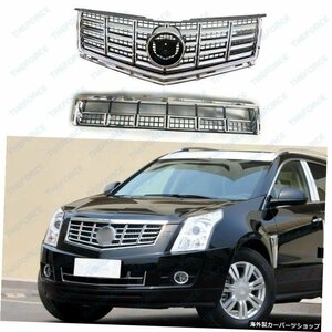 キャデラックSRX20132014 2015に適合高品質のクロームフロントバンパーアッパー+ロワーグリル Fit For Cadillac SRX 2013 2014 2015 High