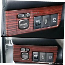 トヨタRAV42013-2017用ピーチ木目バックミラーボタンフレームカバートリム For Toyota RAV4 2013-2017 Peach wood grain Rearview Mirror_画像2