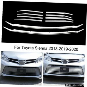 トヨタシエナに適合201820192020カークロームフロントセントラルグリルカバートリム成形10個 Fit For Toyota Sienna 2018 2019 2020 Car C