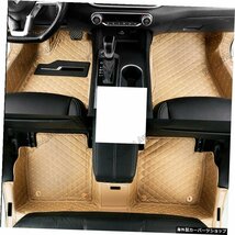 Nissan Teana Altima2019フロアマットFloorLinerフロントリア全天候型セット For Nissan Teana Altima 2019 Floor Mats FloorLiner Front_画像3