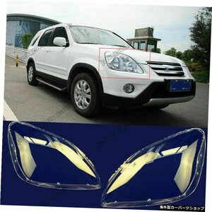 ホンダCRV2005-2006用透明フロントサイドヘッドランプレンズライトカバー2個/セット Transparent For Honda CRV 2005-2006 Front Side Hea