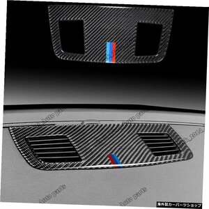 BMW3シリーズE902005-2012用カーボンファイバーダッシュボードエアベントアウトレットカバートリムフィット Carbon Fiber Dashboard Air V