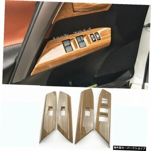 木目調ウィンドウリフトスイッチボタンパネルカバーTirmForToyota RAV4 2016 2017 2018 Wood grain Window Lift Switch Button Panel Cov