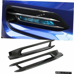 ホンダアコードセダン20182019用カーボンファイバーフロントフォグライトランプカバートリム Carbon fiber Front Fog Light Lamp Cover Tr