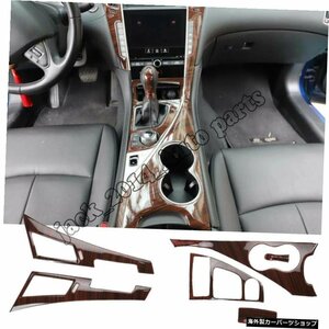 ピーチ木目調インテリアトリムフレーム6個/セットインフィニティQ5020142015 Peach wood grain Interior Trims Frame 6pcs/set Fit for I