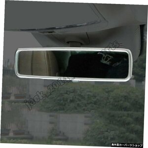 メルセデスベンツEクラスW2132016-2017 Inner Rearview Mirror Frame Cover Trim Fit for Mercedes Benz E Class W213 2016-2017