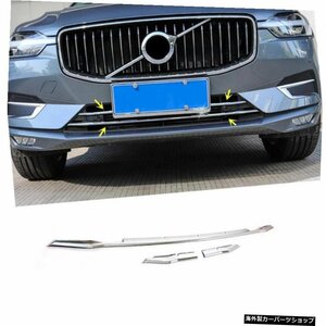 ボルボXC602018ABSクロームフロントボトムバンパーアッパーグリルカバートリム3個に適合 Fit For Volvo XC60 2018 ABS Chrome Front Botto